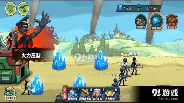 火柴人现代战争截图2