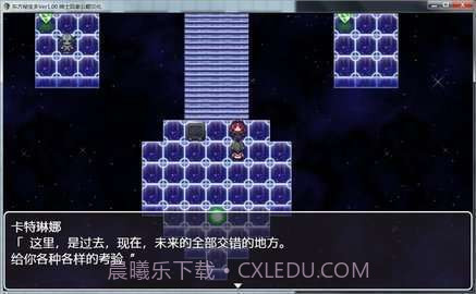 东方秘宝乡安卓汉化版截图3