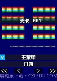 探丸揽月免费版截图3 探丸揽月免费版截图3
