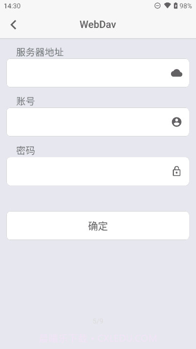 Re密码截图3 Re密码截图3