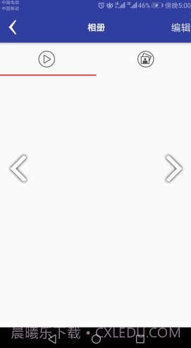 AUTO DVRv1.4.3截图2 AUTO DVRv1.4.3截图2