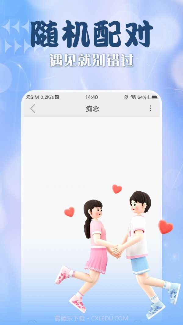 娇姿最新版截图2