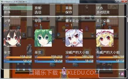 东方秘宝乡安卓汉化版截图1