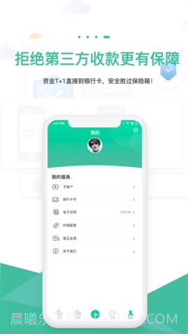 智小窝截图1 智小窝截图1