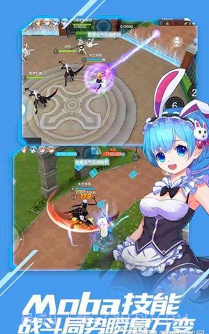 美美大作战免费版截图3 美美大作战免费版截图3