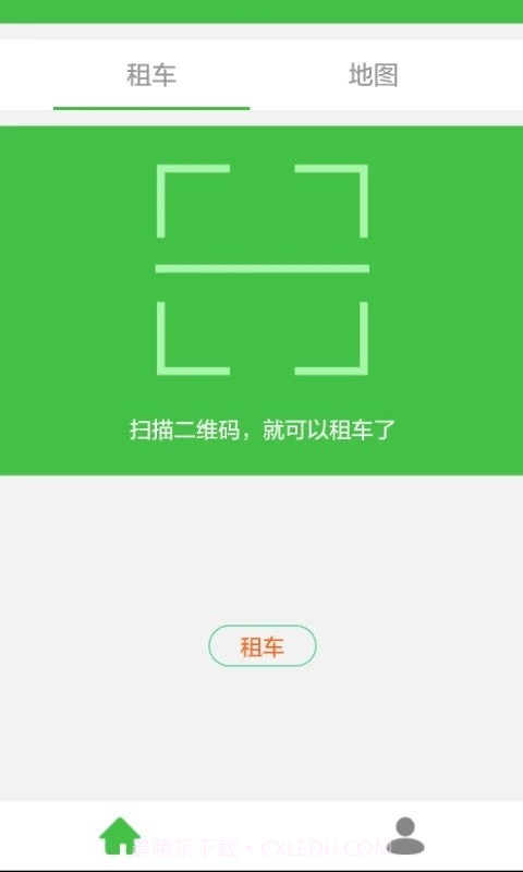 小绿单车截图2