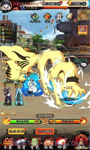 忍者激斗火之意志截图2 忍者激斗火之意志截图2