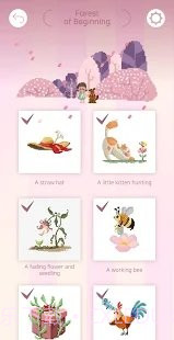 atti land截图2 atti land截图2