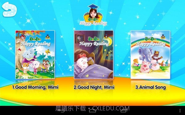 快乐阅读1A截图1 快乐阅读1A截图1