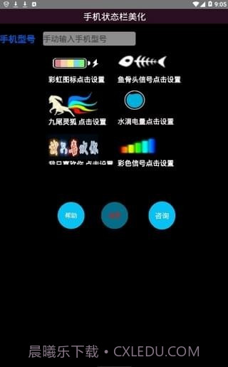 anyhome截图3