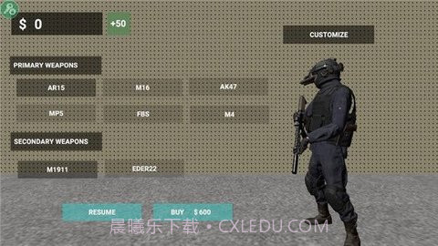 严阵以待3截图3