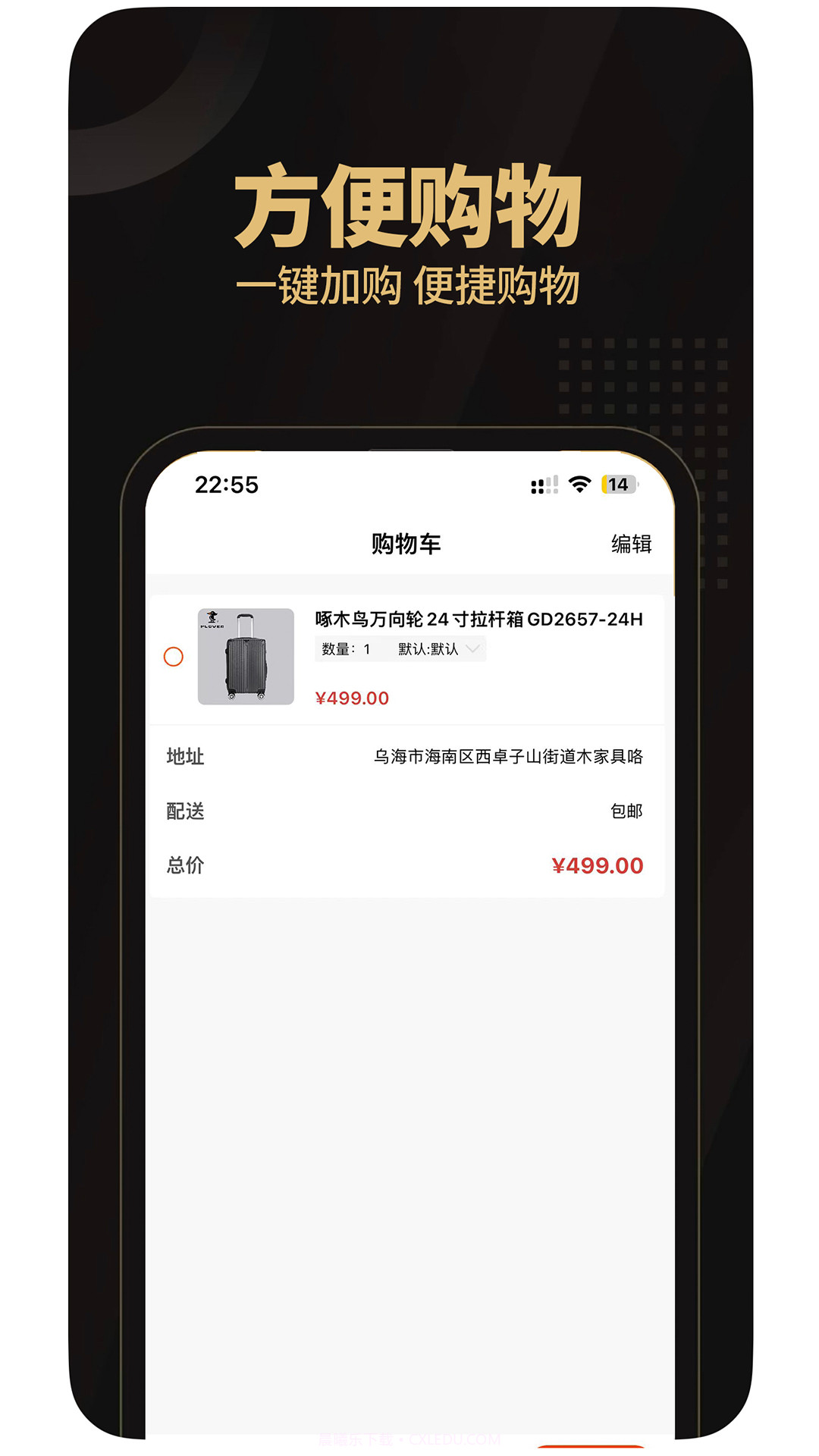 懂商家截图3 懂商家截图3