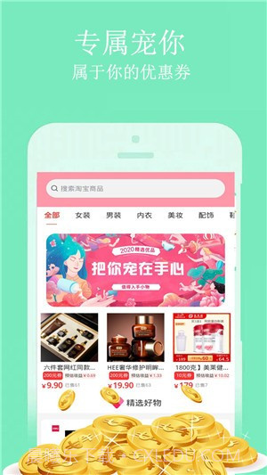 大姨妈管家截图4 大姨妈管家截图4