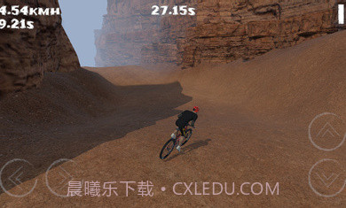 山地车速降截图4