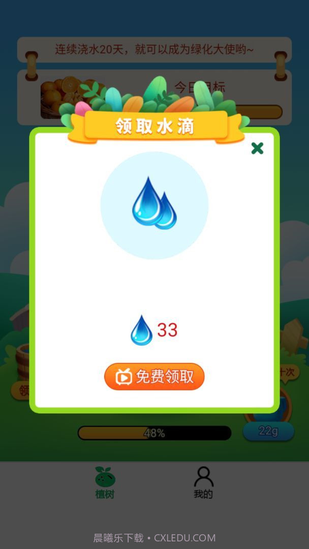 富豪红包群截图1