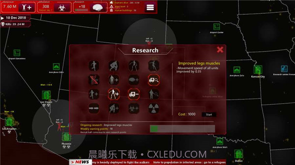 僵尸指挥官截图3