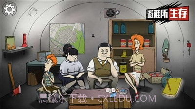 60秒避难所截图1 60秒避难所截图1