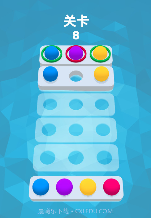 彩球猜猜猜截图3