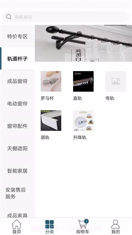 窗世界截图2 窗世界截图2