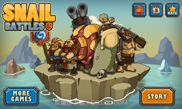 蜗牛突袭最新版截图1 蜗牛突袭最新版截图1