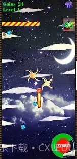 红色无人机截图3 红色无人机截图3