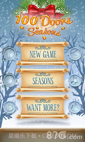圣诞节100道门截图4