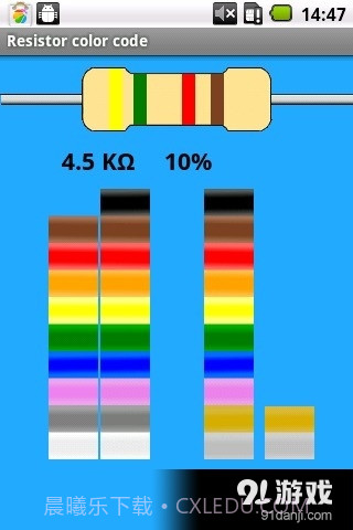 电阻识别软件截图3 电阻识别软件截图3