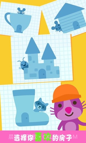 卡车与挖掘机截图5 卡车与挖掘机截图5