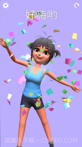 奇怪的姿势（Move People）截图1