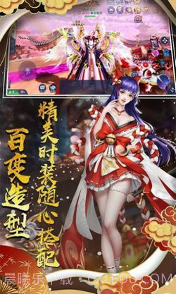 妖姬养成录截图3