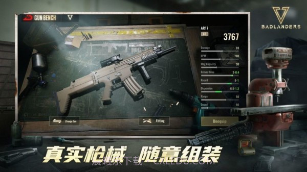 废土垃圾佬国际服截图2