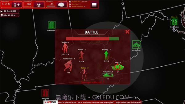 僵尸指挥官截图2