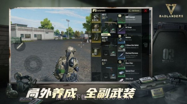 废土垃圾佬国际服截图1