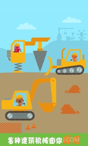 卡车与挖掘机截图1 卡车与挖掘机截图1