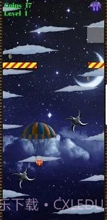 红色无人机截图1 红色无人机截图1