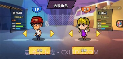 双人末日求生截图2