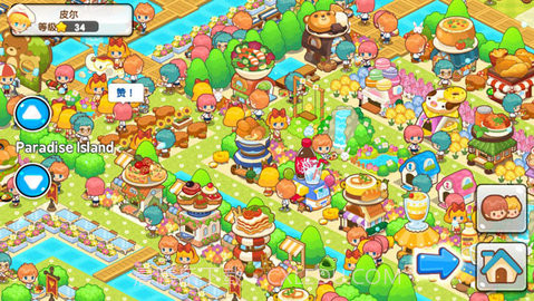 开心餐厅无限版（Happy Restaurant）截图3