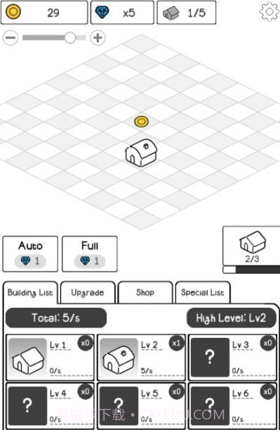 简笔画风合并大楼截图2