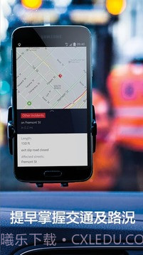 诺基亚HERE地图最新版截图8