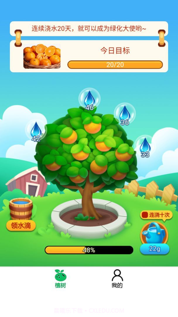 富豪红包群截图2