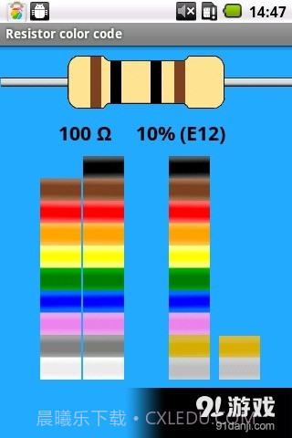 电阻识别软件截图1 电阻识别软件截图1