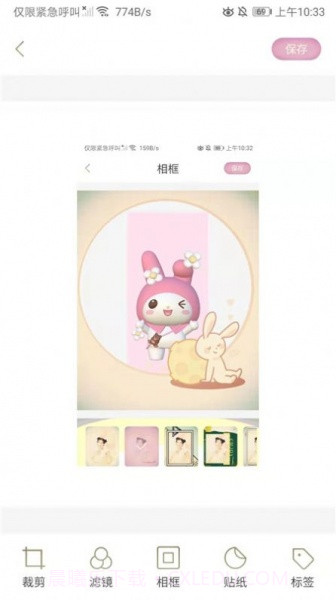 咔叽美颜机截图1 咔叽美颜机截图1