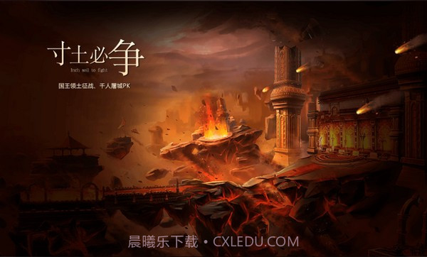 山海神迹截图1 山海神迹截图1