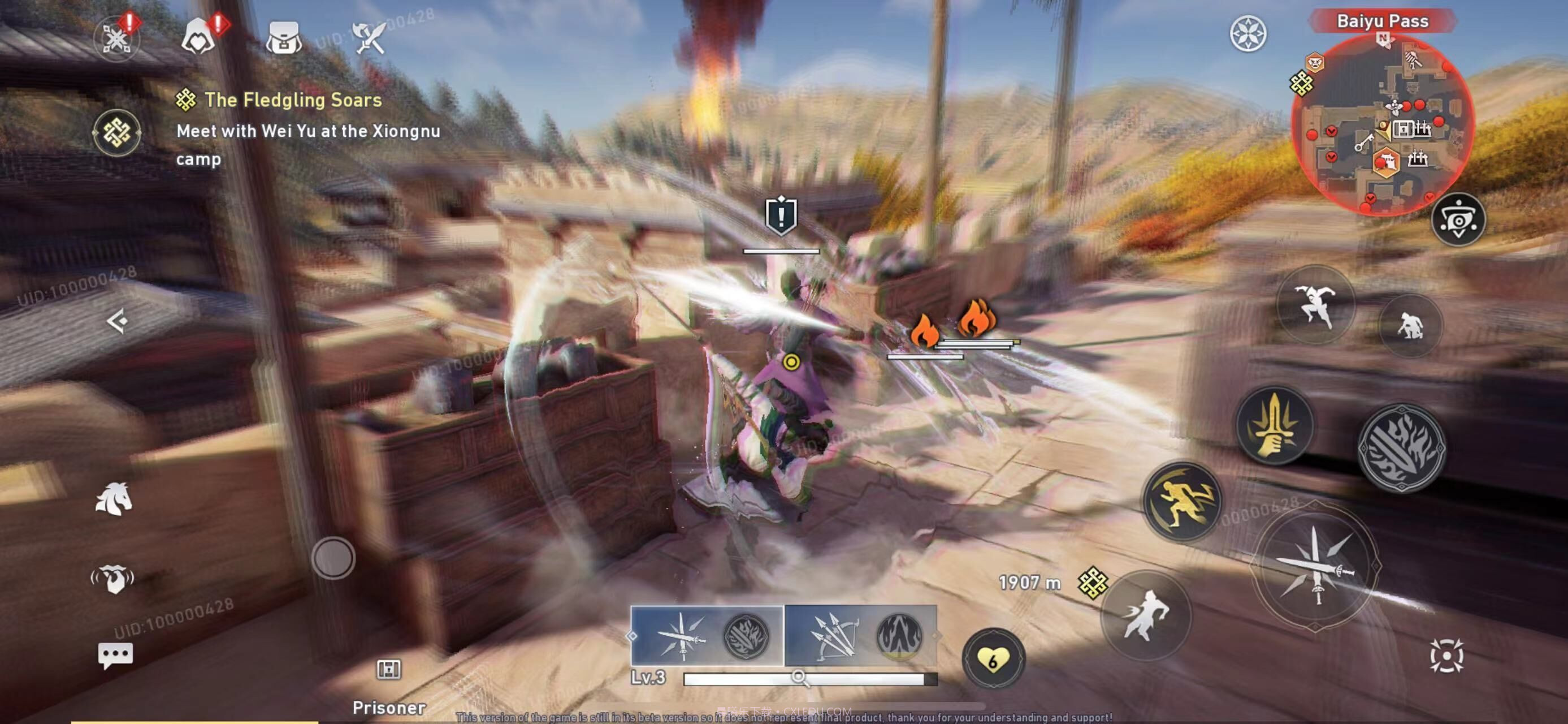 刺客信条代号JADE测试版截图1 刺客信条代号JADE测试版截图1