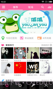 移动练歌房app截图1 移动练歌房app截图1