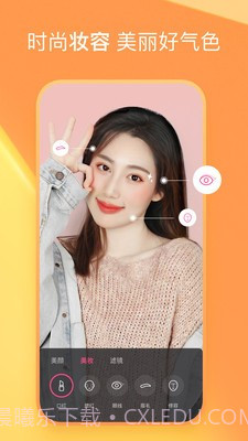 人人迷截图2 人人迷截图2