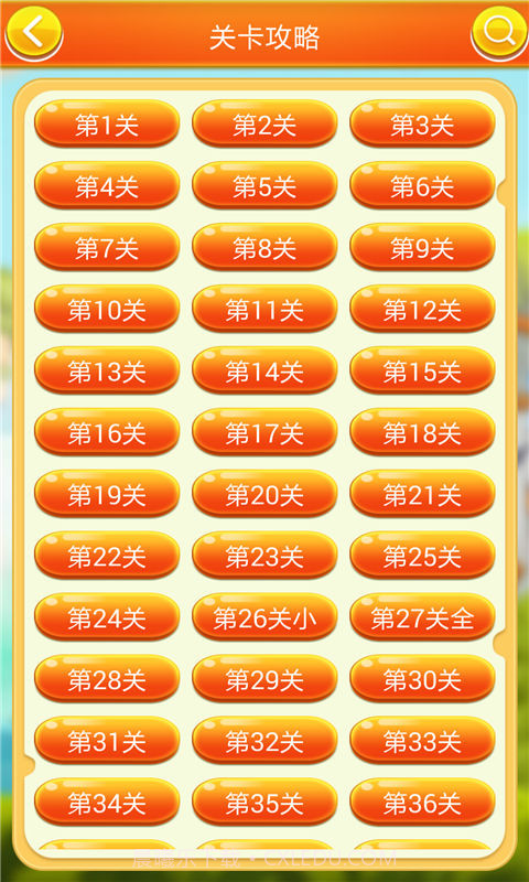 愤怒的小鸟2攻略助手截图2