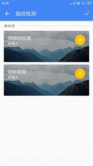 王者剪辑免费会员版截图3