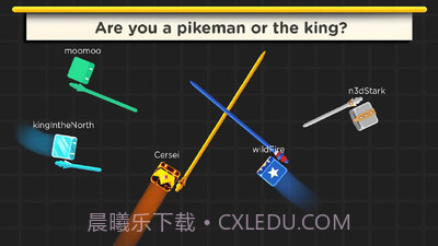 长矛大作战截图3 长矛大作战截图3