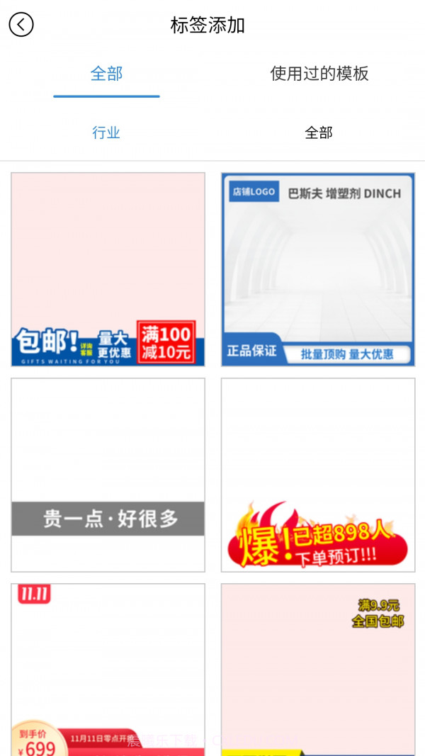 美图王最新版截图4 美图王最新版截图4